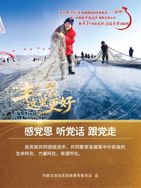丰收海报9
