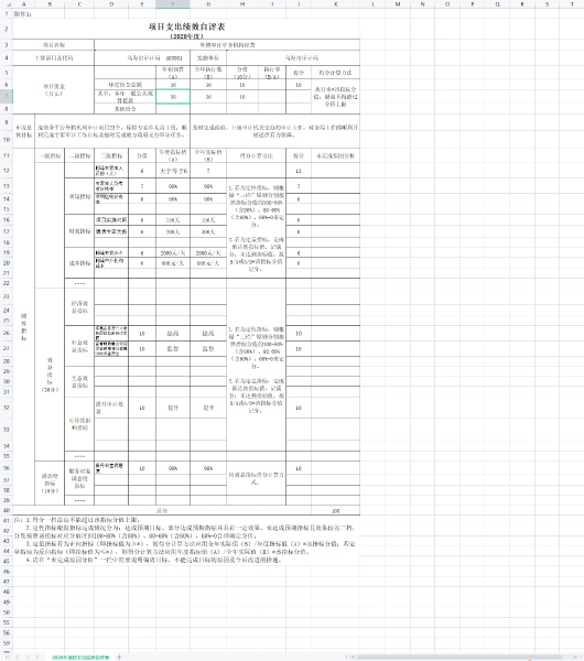 图像 004 图像 004